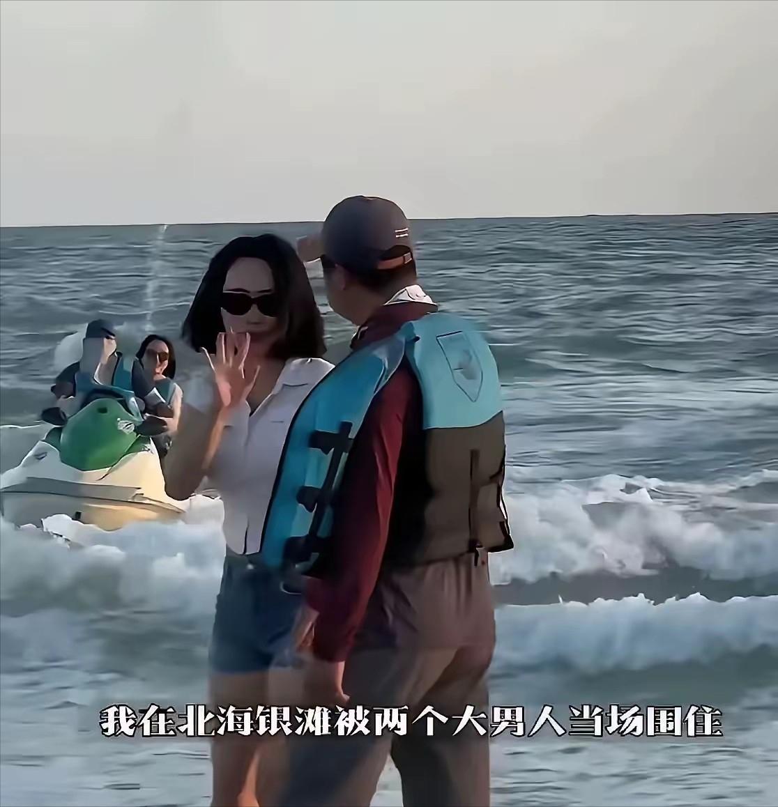 广西北海银滩发生的一幕实在让人憋气！一名独自出游的女生只是想在海边随手拍摄留念，