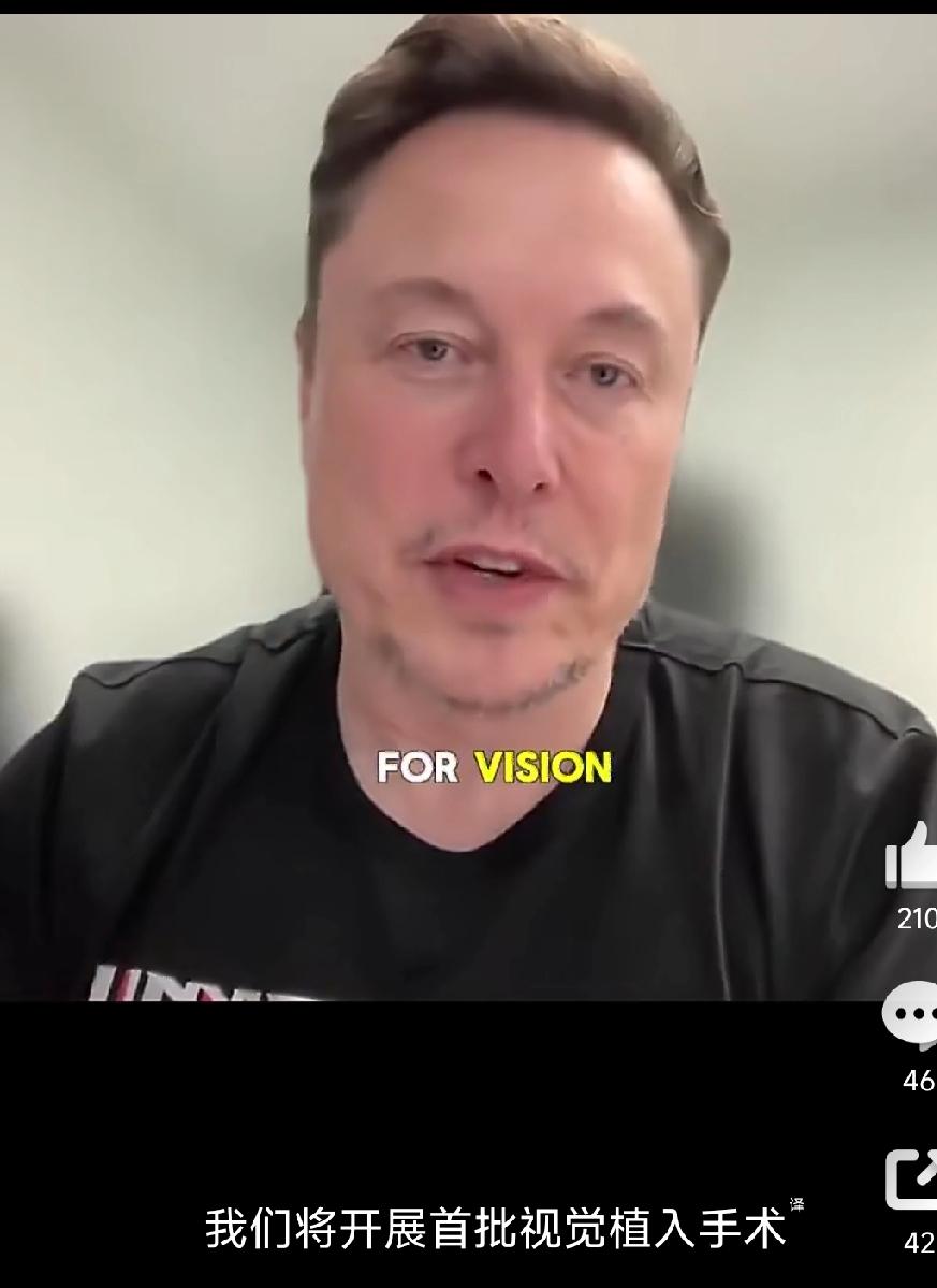 人体超能力说来就来了!就在未来6—12个月内发生!这是美国巨富埃隆·马斯克亲