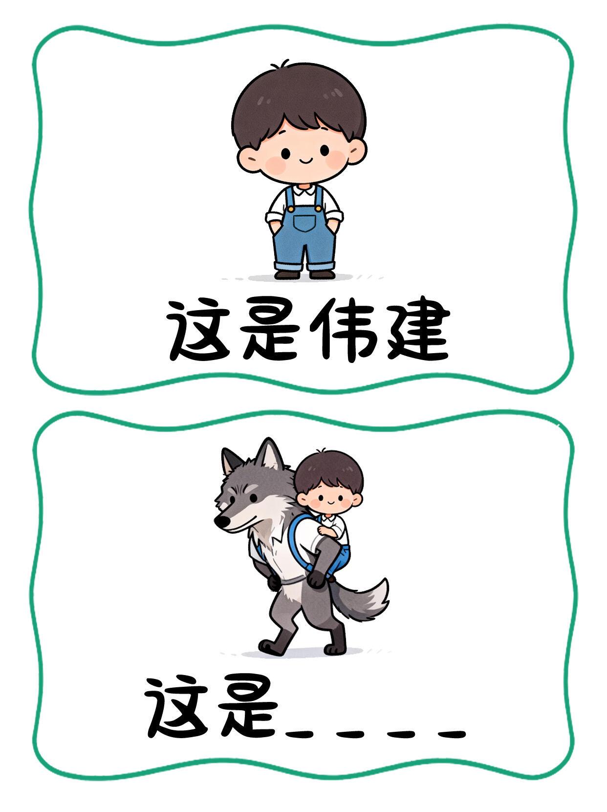 抽象谐音梗猜成语本期答案都是成语哦，最后一题不是谐音梗，快来猜猜看吧[萌萌