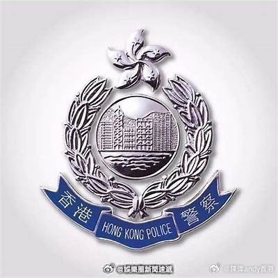 香港执法香港警察香港法律香港刑法「香港警务处國家安全處展開執法行動..」香港