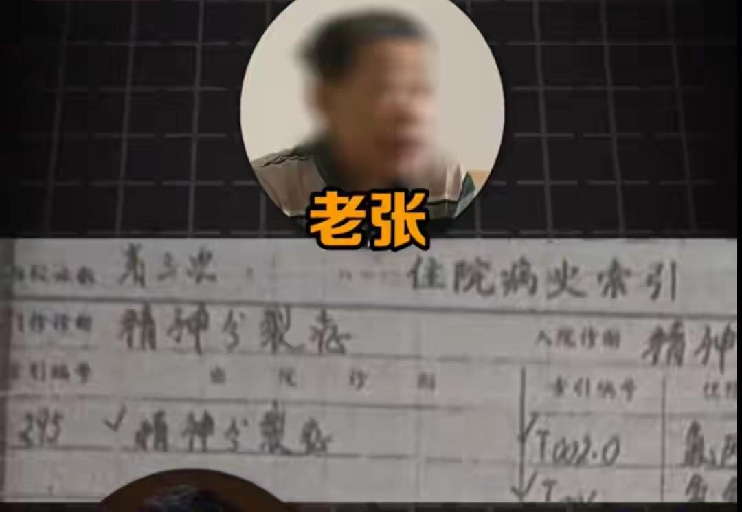 江苏，60岁男子几年前和老婆感情不合离婚了，当时老家的房子拆迁分了200，他分割