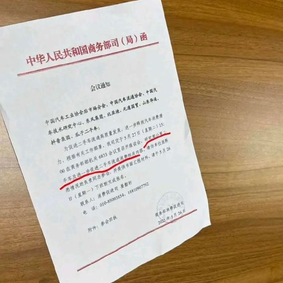 什么是0公里二手车普通消费者就别跟风凑什么抵制0公里二手车的热闹了，作为价格战