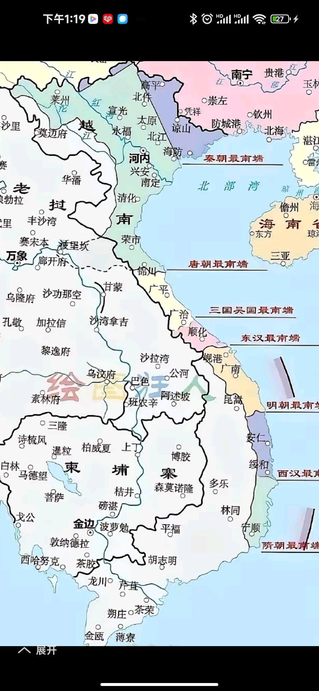 有越南网友称，越南历史上是中国领土，后因华夏内乱而分离。现在中国是世界上最强大