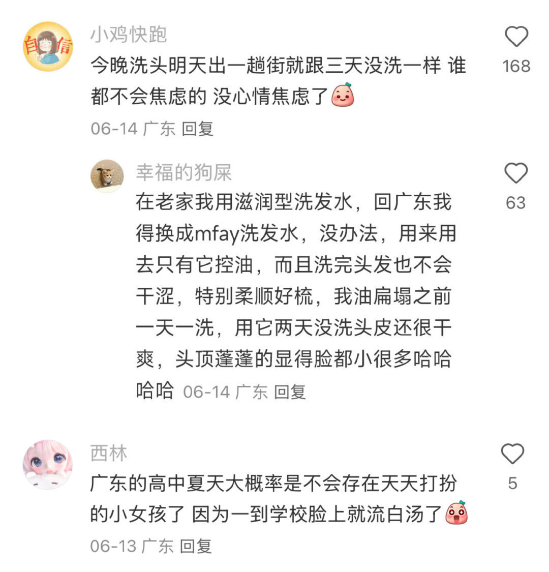 怪不得两广人不爱打扮，流放岭南的含金量还在上升！