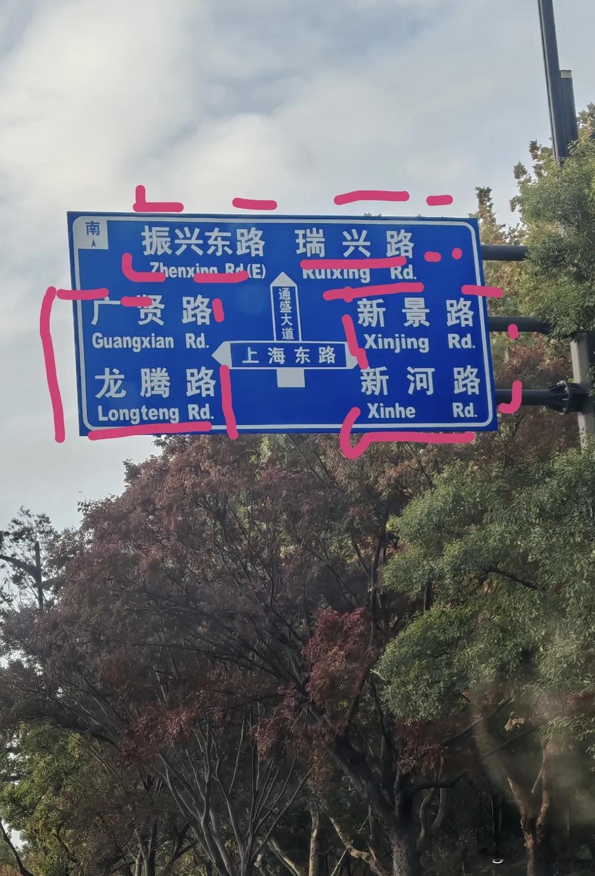 我一直有个疑问，为啥马路上的路牌为啥要这样设计？除了主路，其它路的位置没有指引作