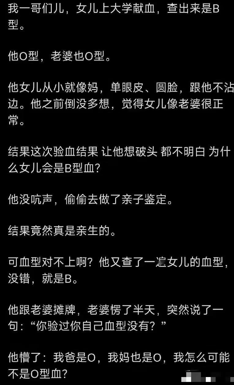出了问题就怀疑老婆，从来不会反思自己，这真的是很多男人的通病。