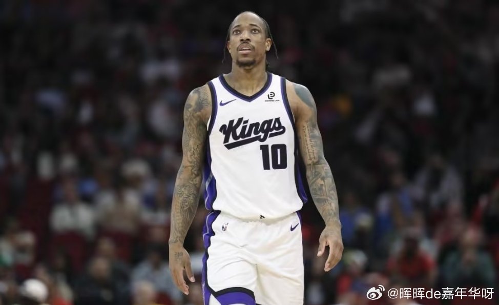 NBA据名记Shams最新爆料，萨克拉门托国王已正式裁掉老将前锋德马尔·德罗赞，