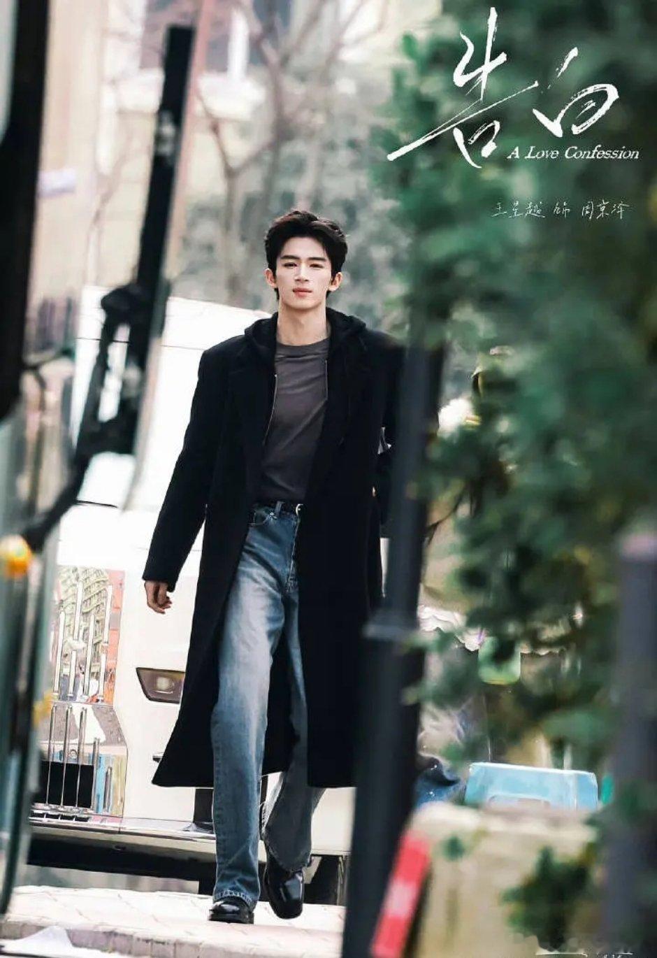 告白又有新路透，恩熙的造型好点