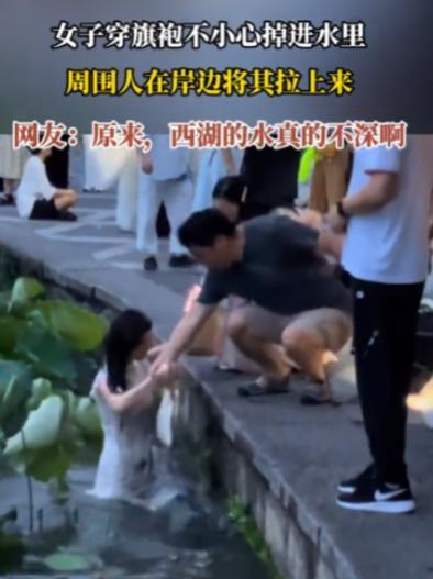 “终于知道为什么西湖没有栏杆了！”6月20日，杭州西湖畔，一位身着旗袍的