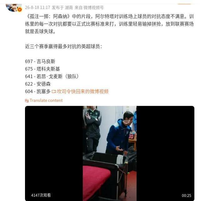 这就是阿森纳拿英超冠军，却没有英超球队服气的原因。英超对抗前五球员，没有阿森