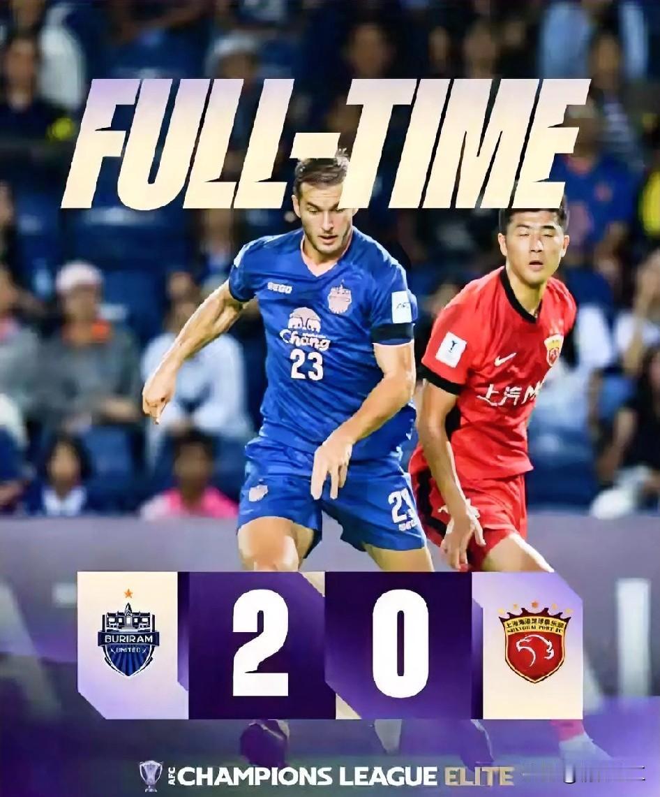 自从广州恒大队因故告别中超联赛后，近些年来上海海港队成为中超联赛的霸王，霸占中超