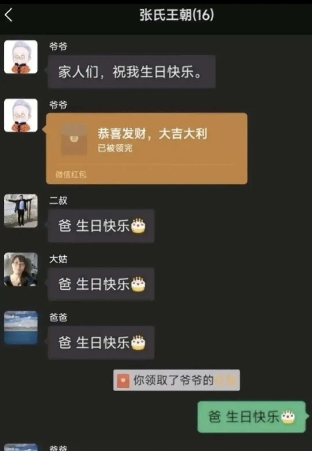 你听听你哥说的什么？[doge]