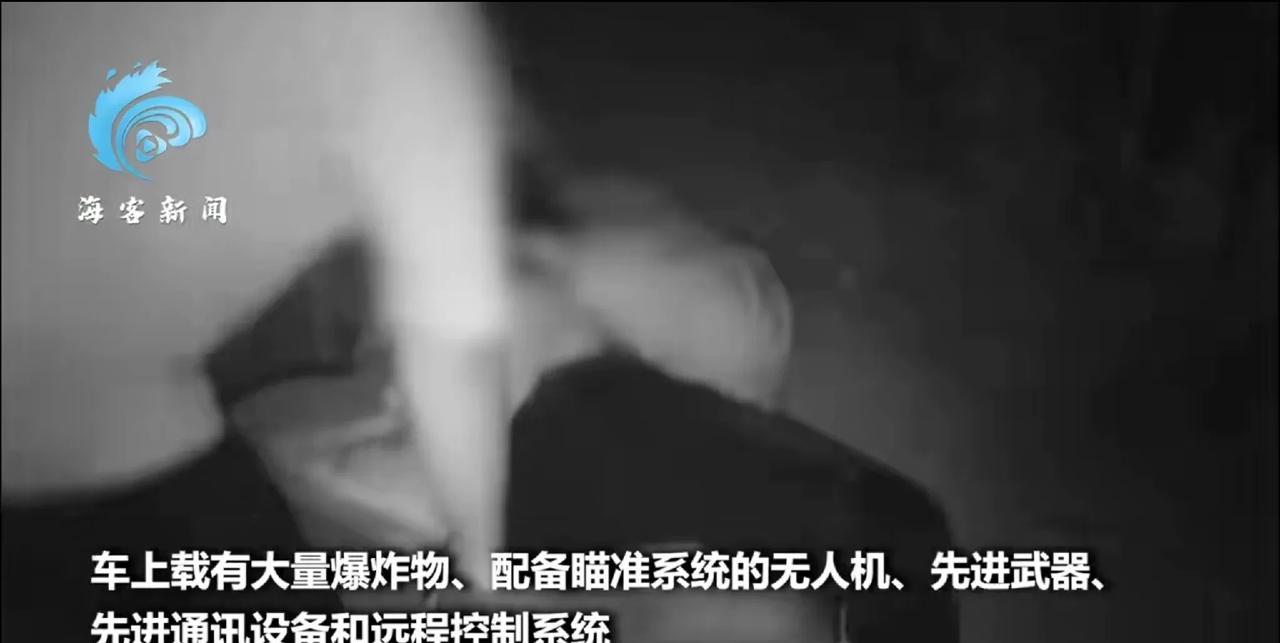 伊朗抓了很多摩萨德特工，从搜查出来的装备看，让人后怕！按照伊朗的说法，这些特工