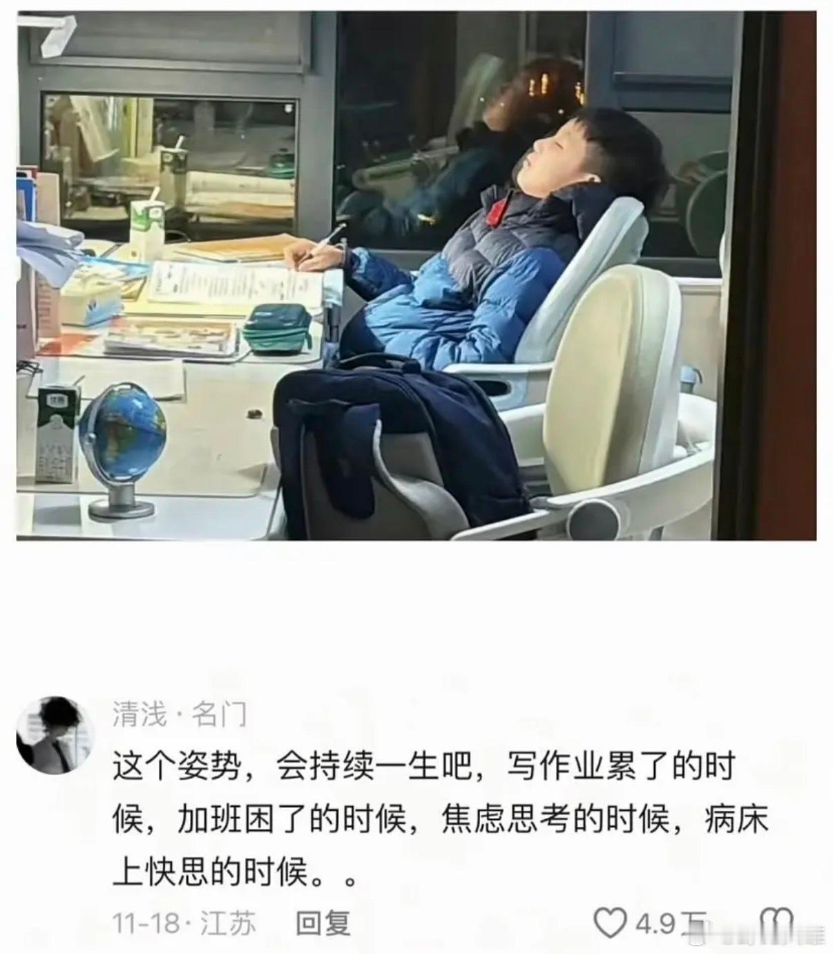 玻璃上的投影就很像年老的他