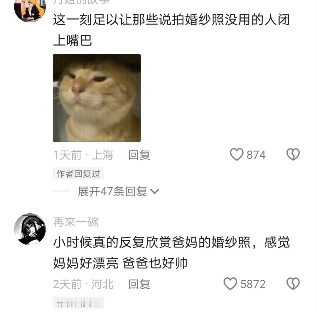 婚纱照迎来了最佳赏味期