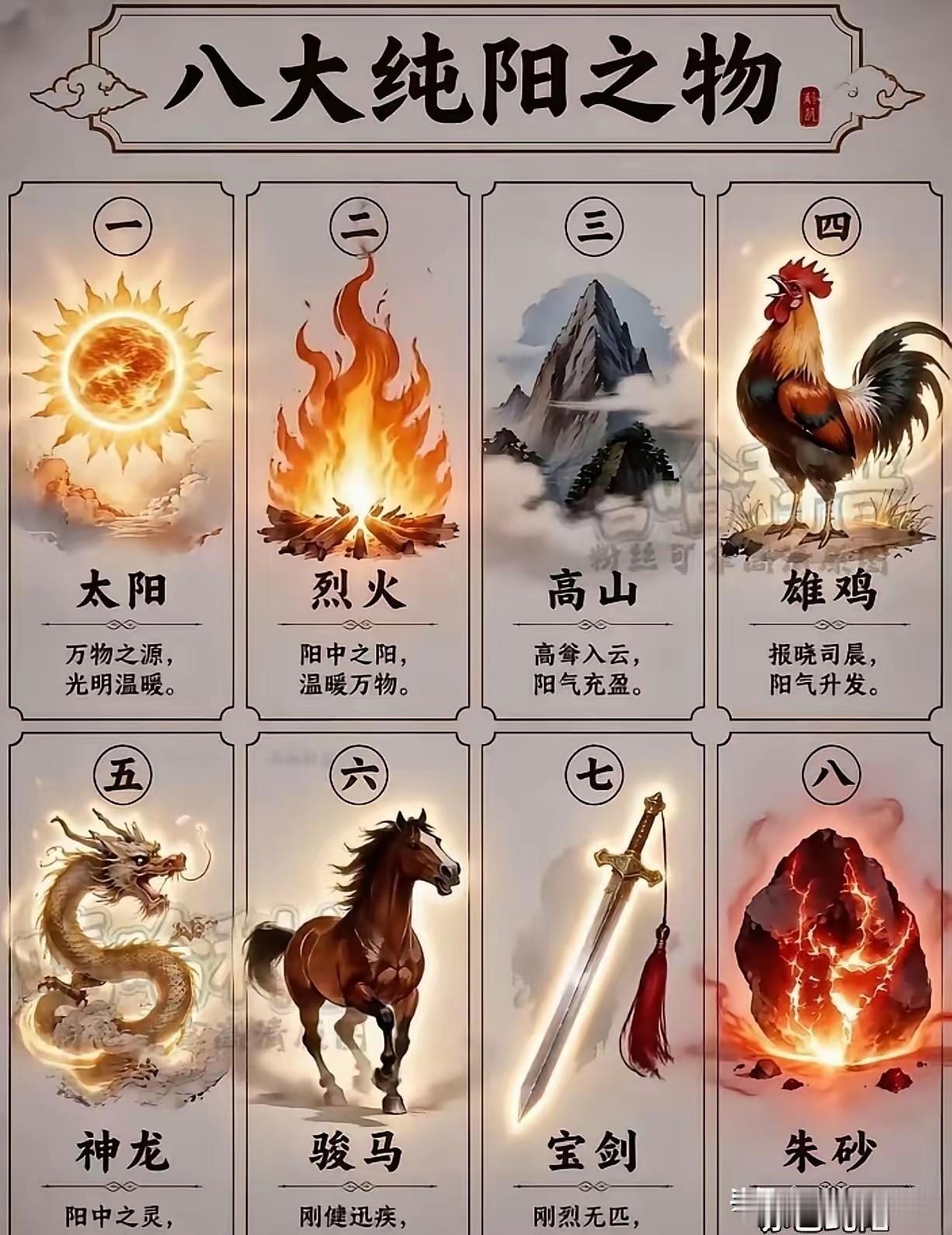 又涨知识了