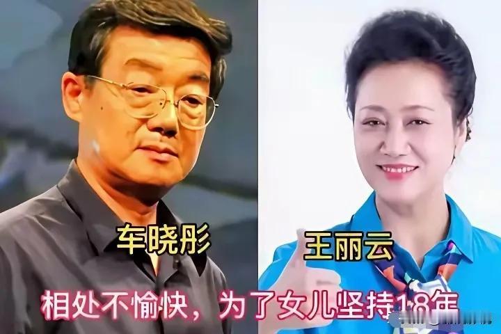 杨幂和刘恺威已经离婚了。车晓彤和王丽云已经离婚了。张柏芝和谢霆锋已经离婚了。