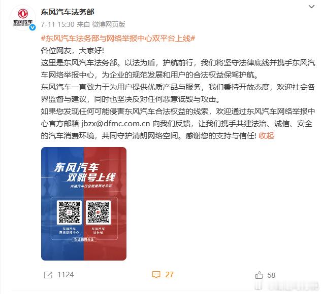 车圈黑公关的疯狂程度触目惊心，之前就有资深媒体指出，按照目前各车企打击黑公关的数