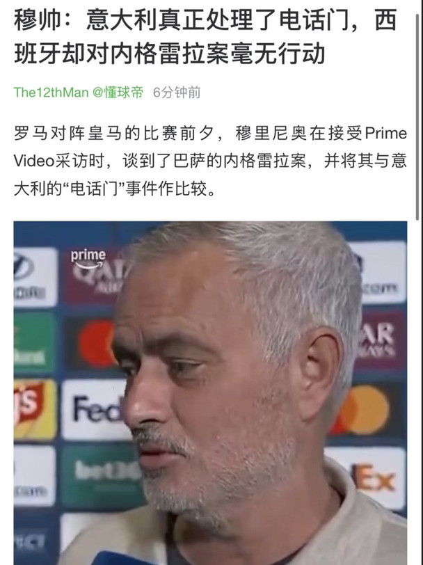穆鸟这发言对味了呀，这才是我们熟悉的穆鸟