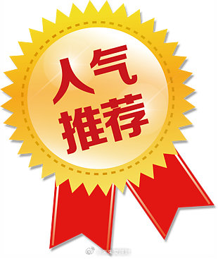 5只热榜高人气股值得关注：1，华电辽能（涨停10.00%，电力人气龙头）核心概念
