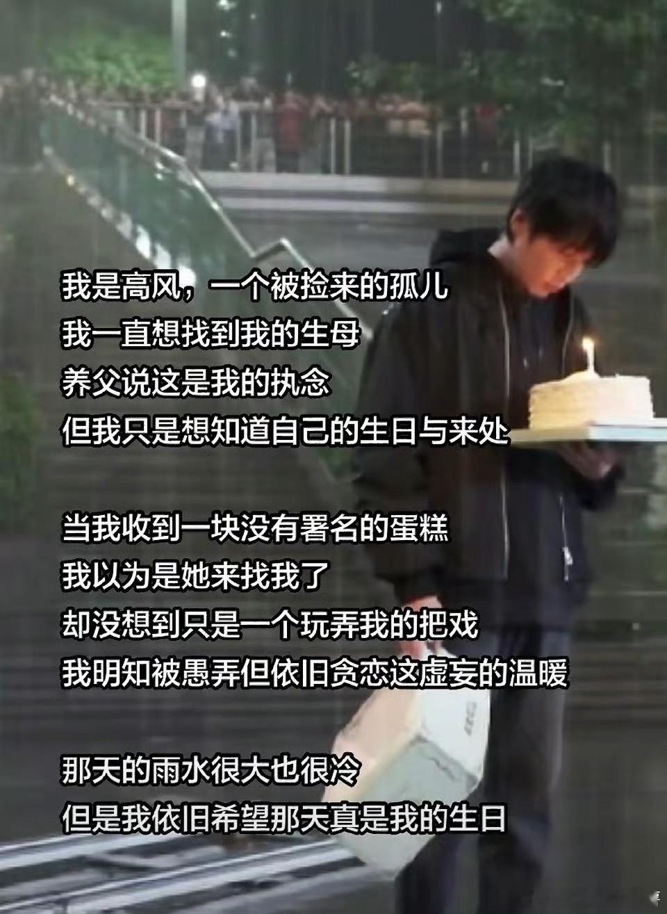 张若昀新剧雨中崩溃梦回祺贵人下线高风的崩溃，隔着屏幕都能感受到窒息，张若昀雨中崩