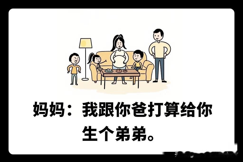 皮夹克的“真相”：闺女的一句话，道破多少家庭的心思！