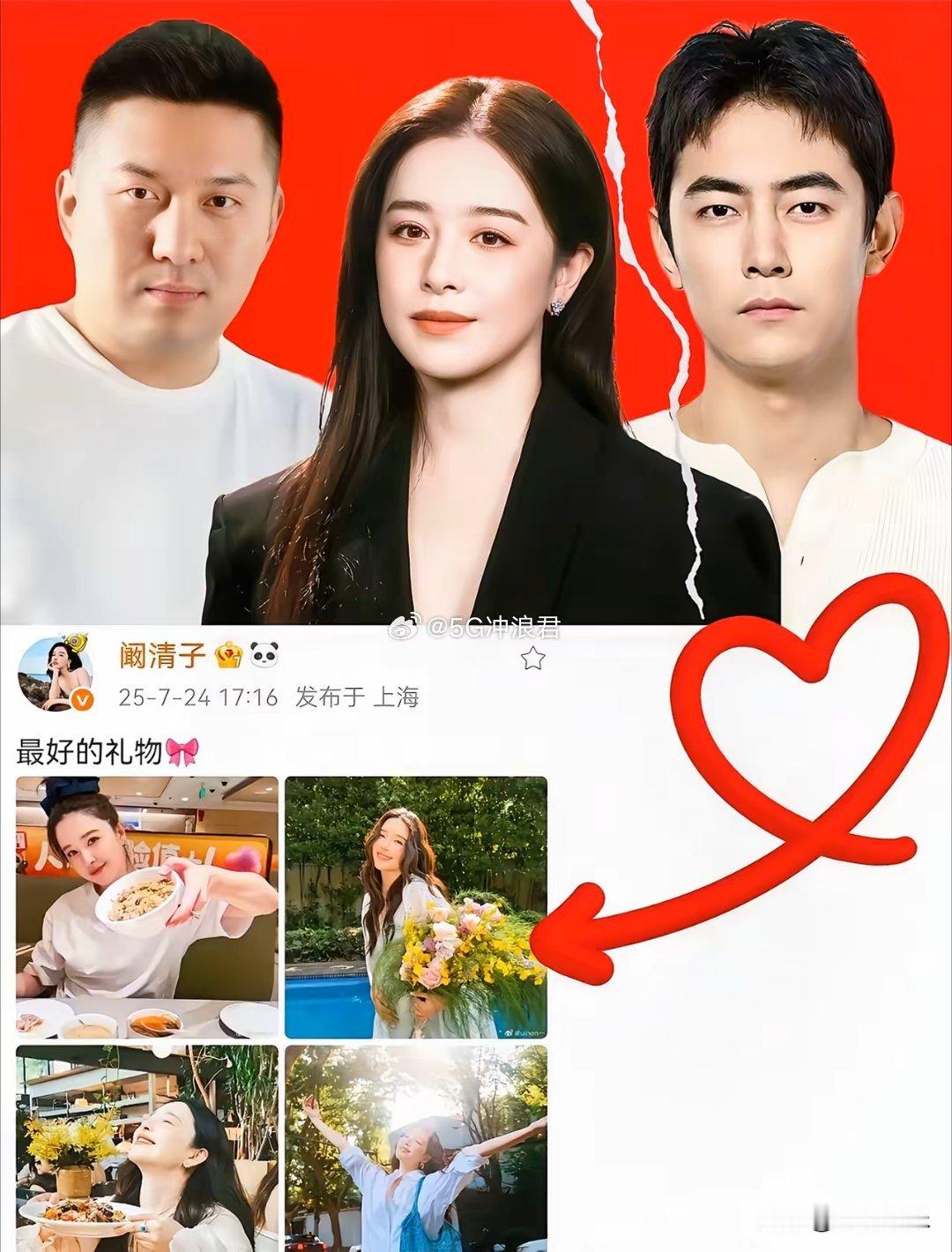 纪凌尘为什么被称为“大海哥”就是因为她经常给阚清子画饼，始终不肯结婚，甚至在分手