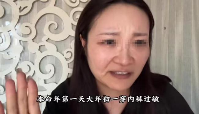 胖东来事件剧情出现大反转，被称为“内裤姐”的女子愤怒报案，主动将事情真相公之于众。