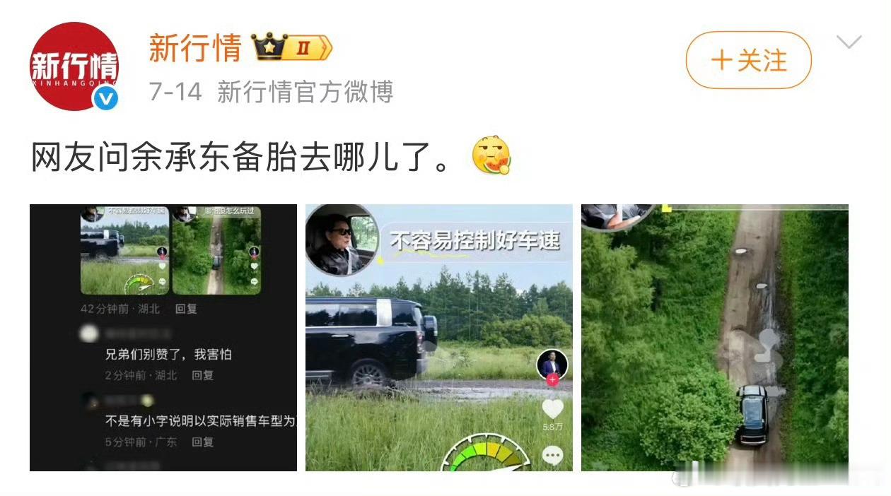 现在这种官方账号都怎么了？