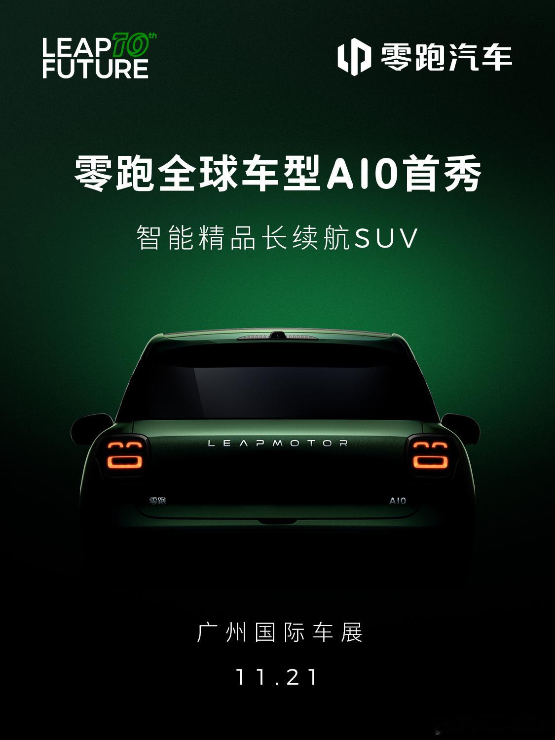 这个尾灯有辨识度两个笑脸