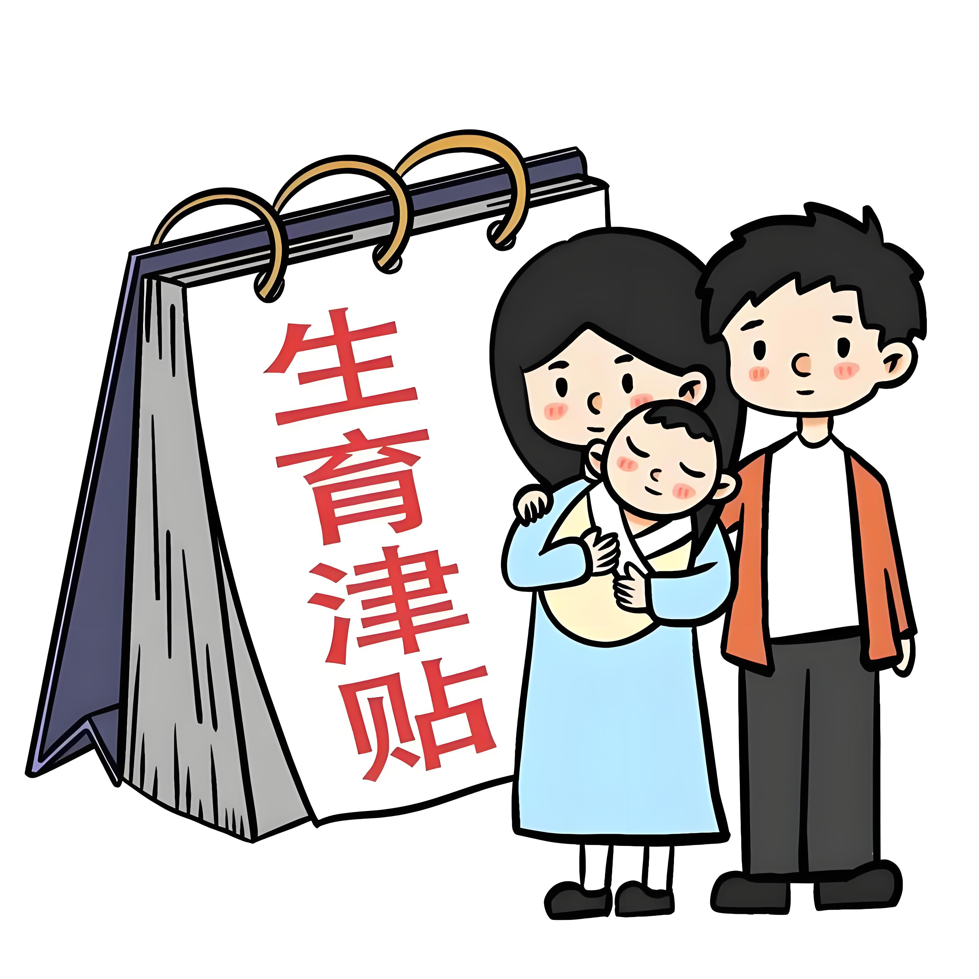 你敢信？生育津贴竟被做成了生意，一伙骗子短短一年多就骗领980万！王某、车某