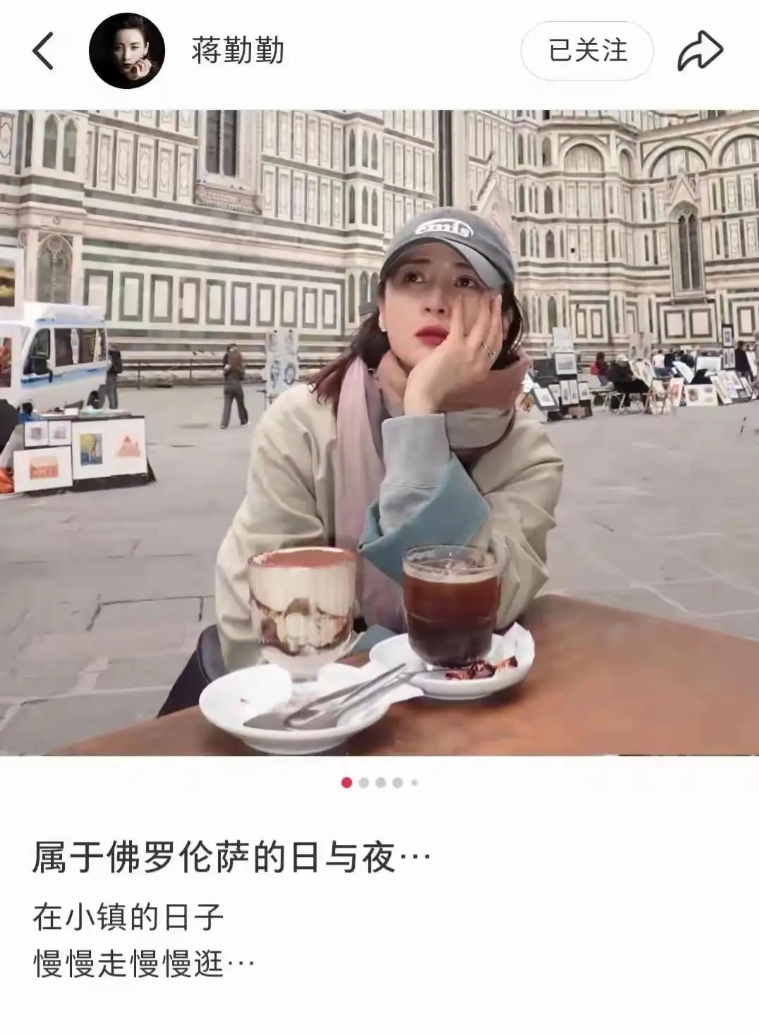 50岁的蒋勤勤在佛罗伦萨的这组照真的美到出圈！米色风衣，随便往街头一站，氛围