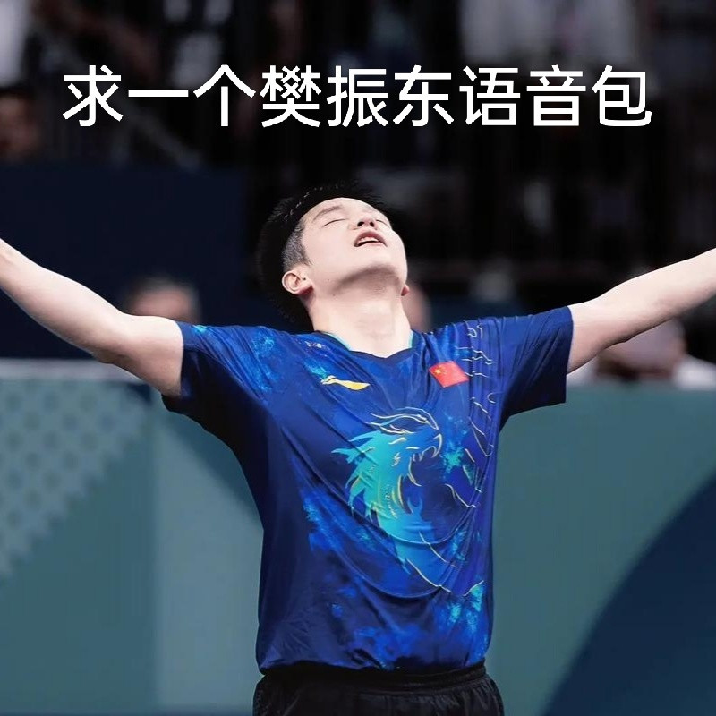樊振东笑容加代言本周官宣！在笑容加十周年成为品牌十周年代言人🤩好顶的商业价值