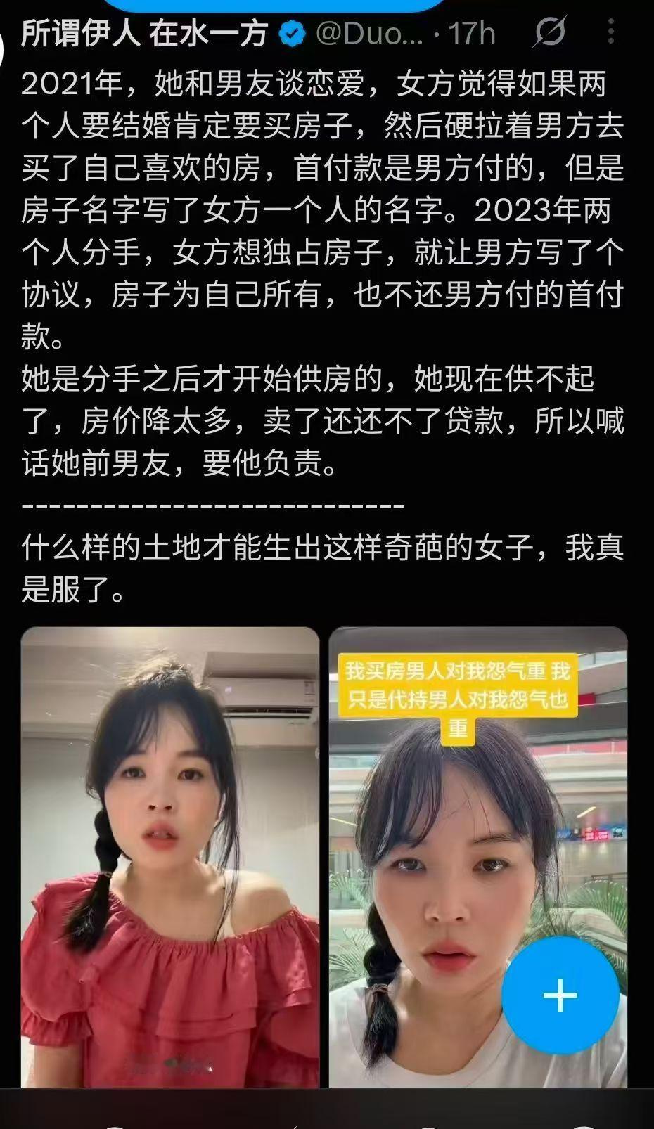 这是逮着前男友一直吃吗​​​