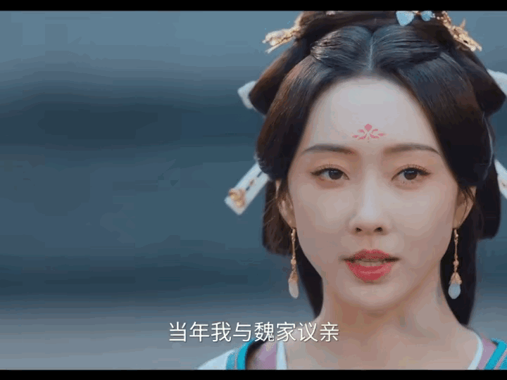 《折腰》苏娥皇究竟喜欢谁啊？都说她跟魏劭议过亲，她身上还佩戴着一半玉佩，跟魏