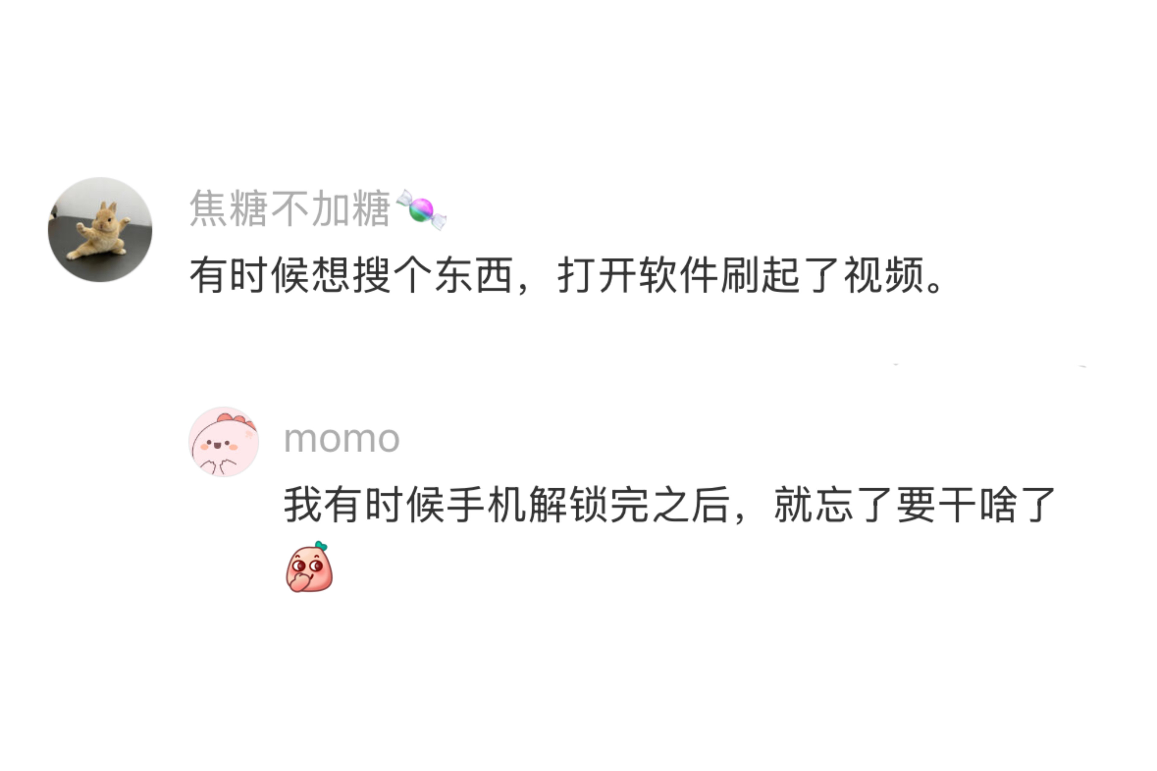 我们都是干不了坏事的老实人​​​