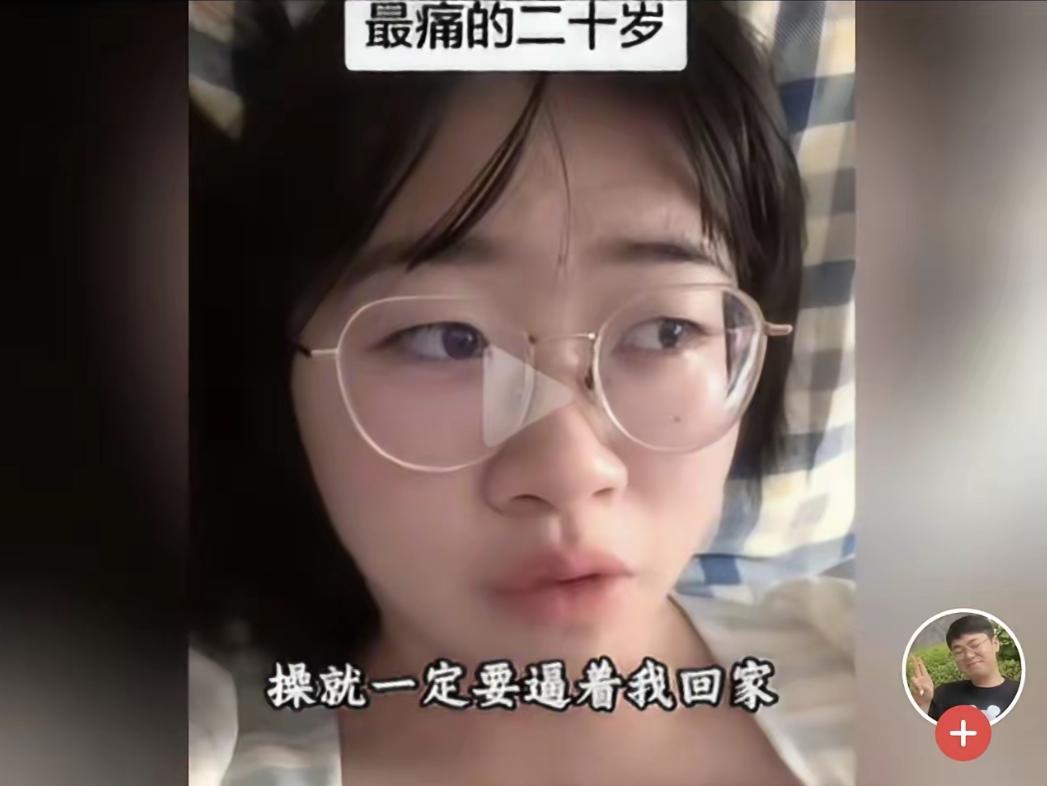 没有公主命，就不要有公主病！女孩在北京实习，一个月3000元，想问父母要5000