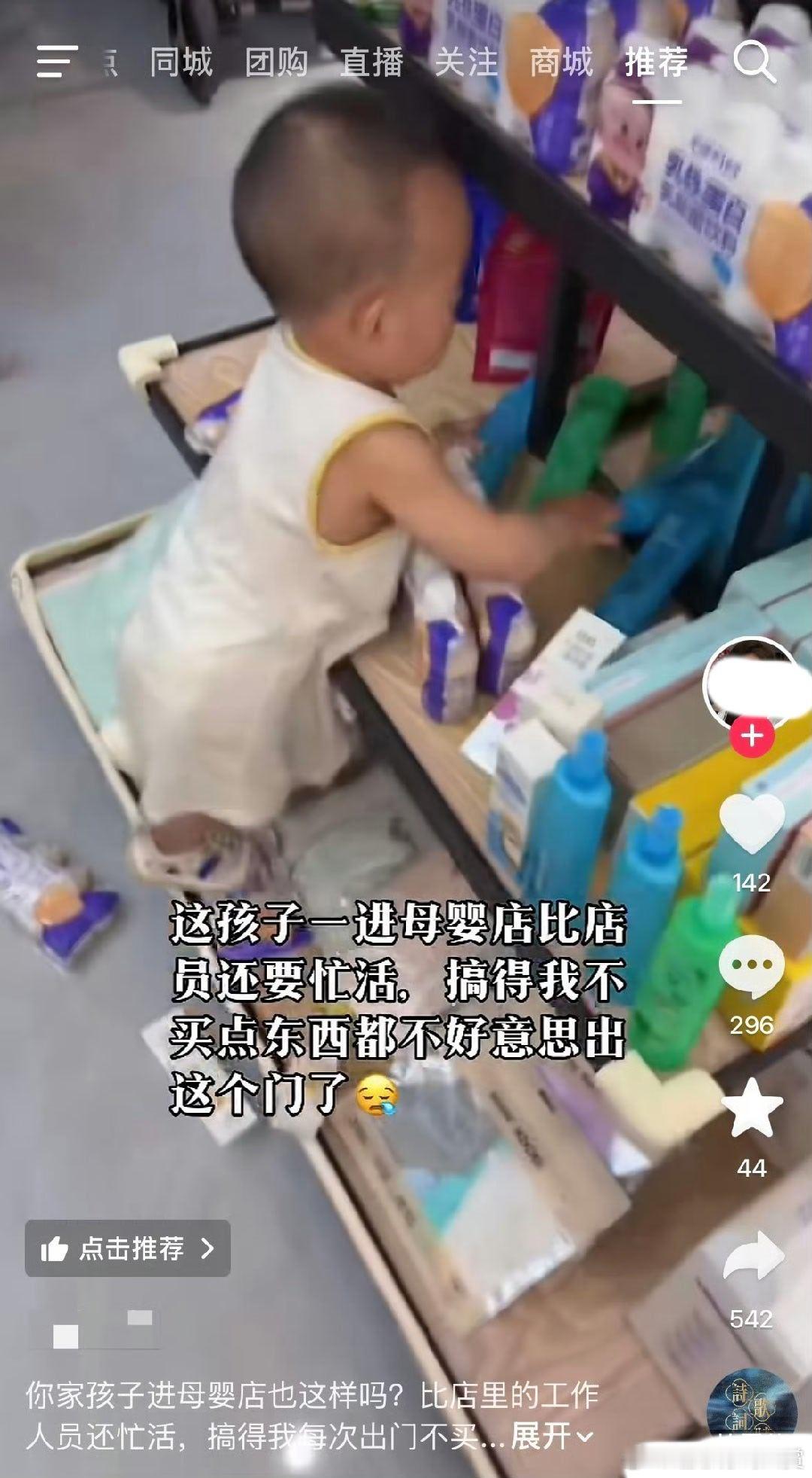 什么意思