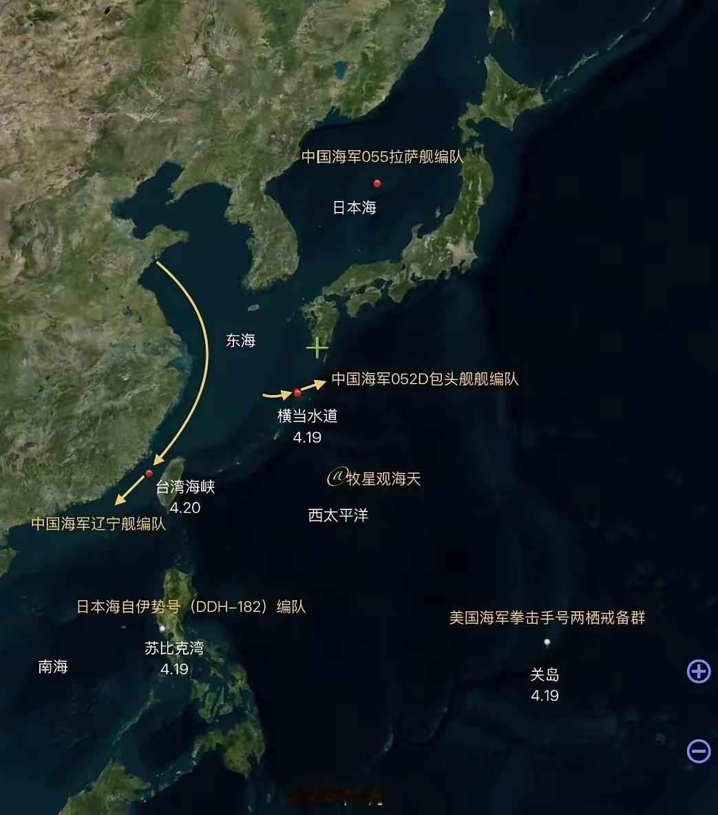 三路出击，辽宁舰现身海峡南下，在日本家门口亮剑4月20日，东亚的安全局势陡然