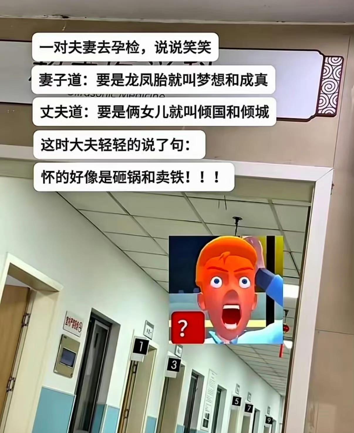 这就是消极心态和积极心态的区别吧？