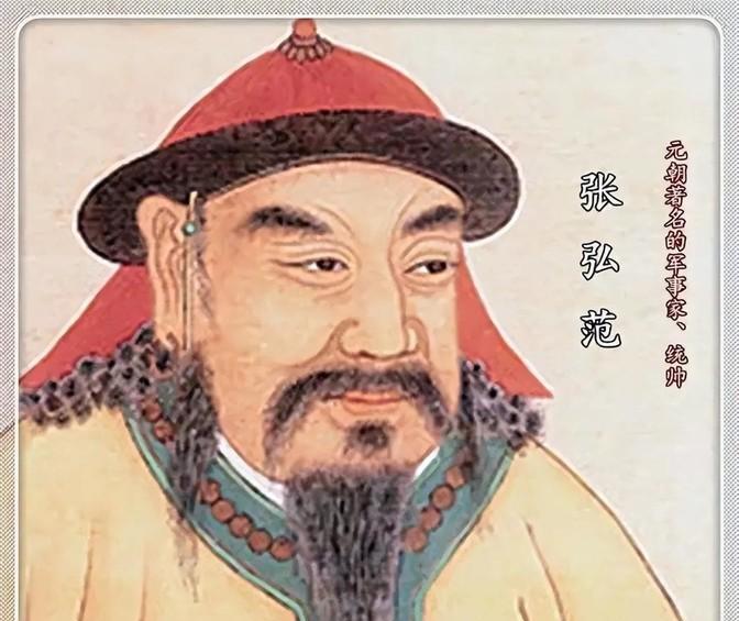 公元1328年，一伙元兵冲入汉族重臣、蔡国公张景武家中烧杀抢掠，张景武兄弟五人及