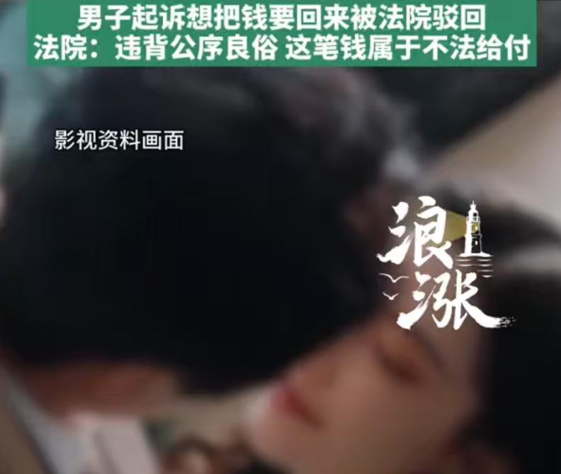 湖北一已婚女子嫌弃自己丈夫满足不了自己，偷偷在外面发展了小男友，得到满足的女子就