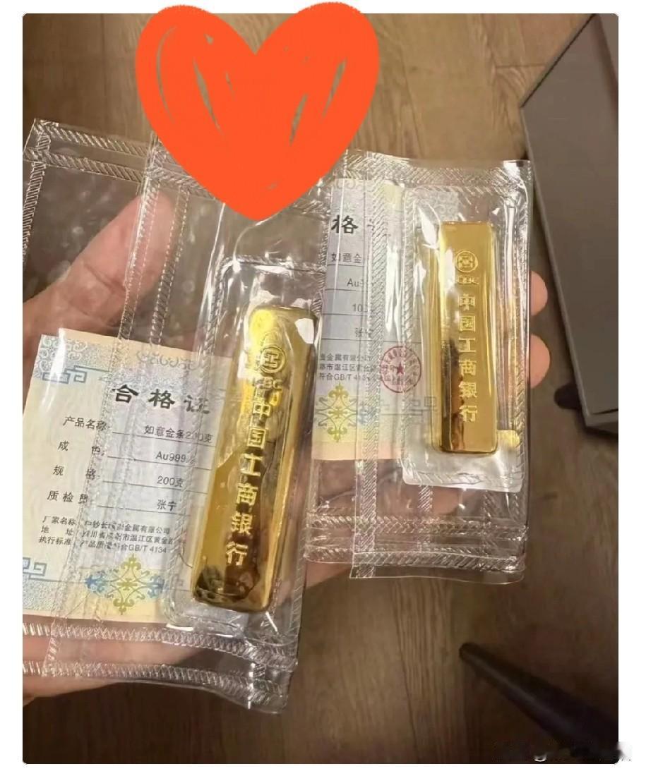 手里有黄金的人，今晚必须要开始吃褪黑素了，前天金价停在994一克，但是这是川