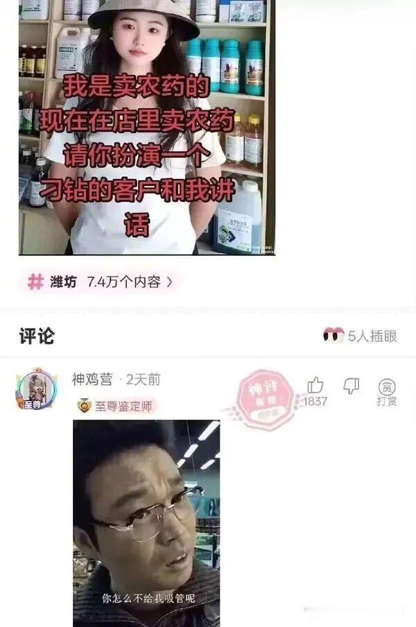你要现场喝那我马上去隔壁kfc给你拿一个！