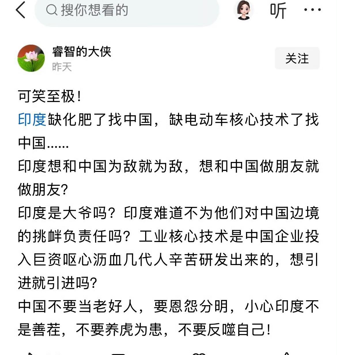 三哥看得上你才找你要，给你面子才找你要，不要不识抬举。​​​