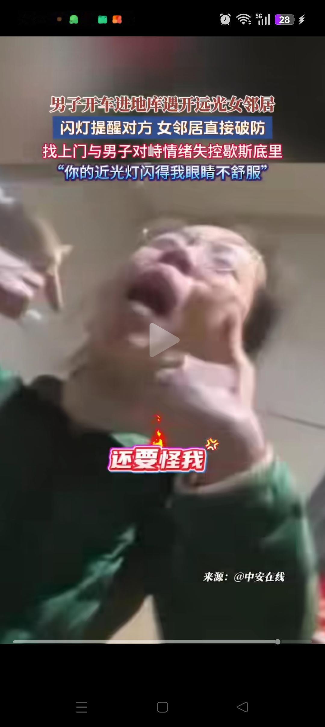 “不是谁闹谁有理”，黑龙江，一小仙女开远光灯进入地库，小伙被闪的睁不开眼睛，也打