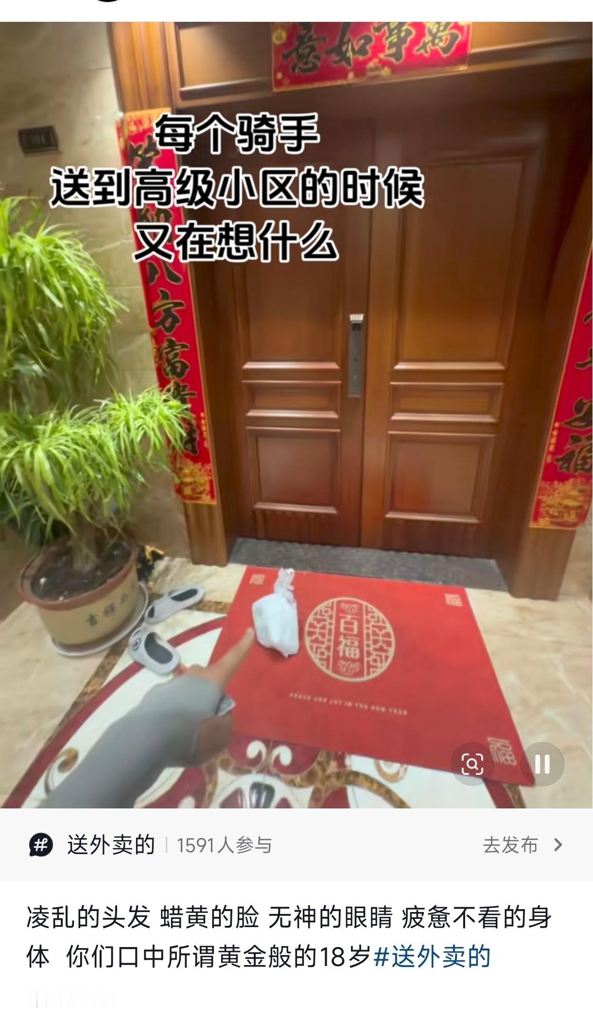 厕宝你就发这个然后什么也别说