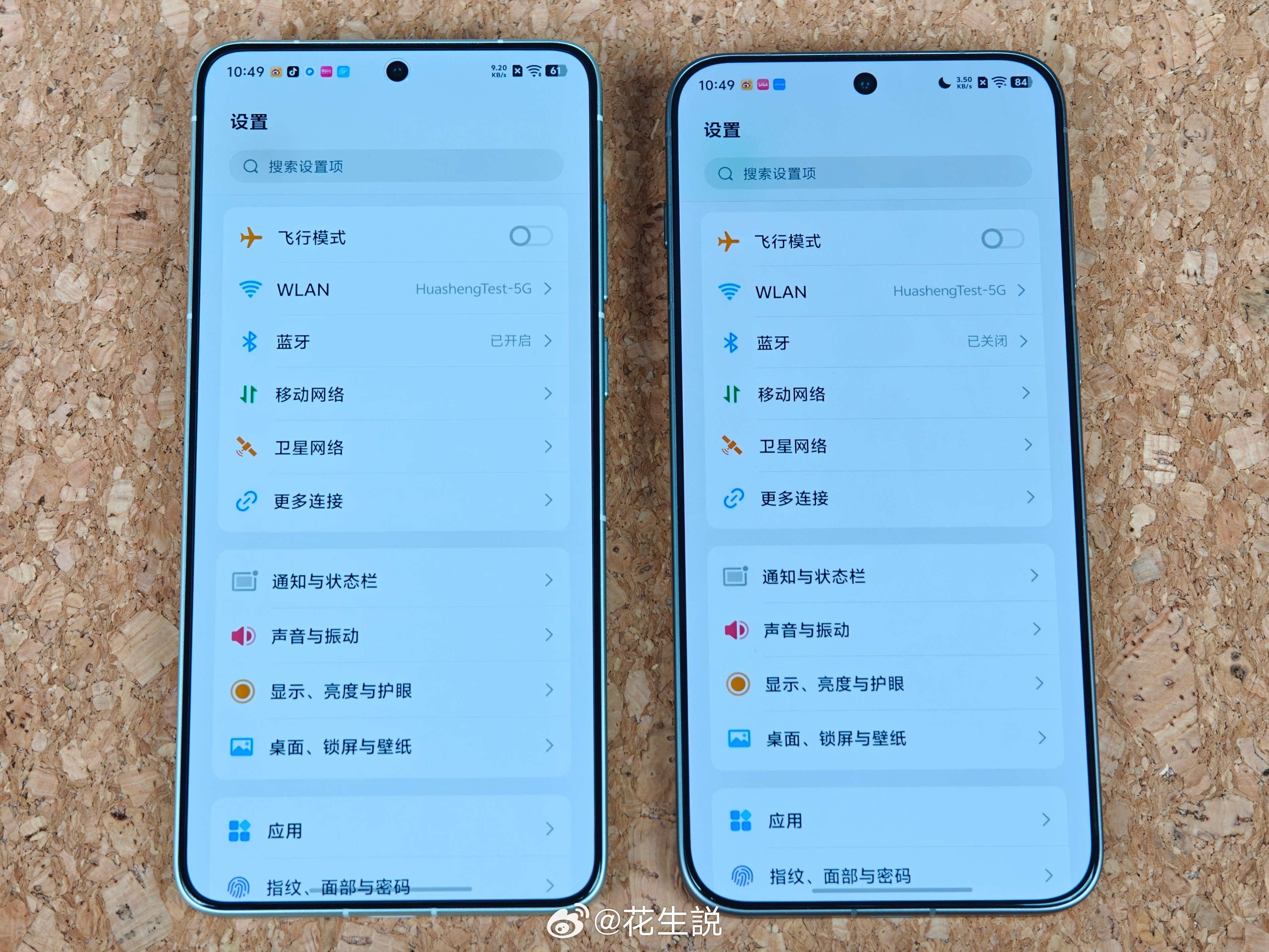 X300Ultra基本延续了300Pro的设计风格，但也有一些区别。超大杯的