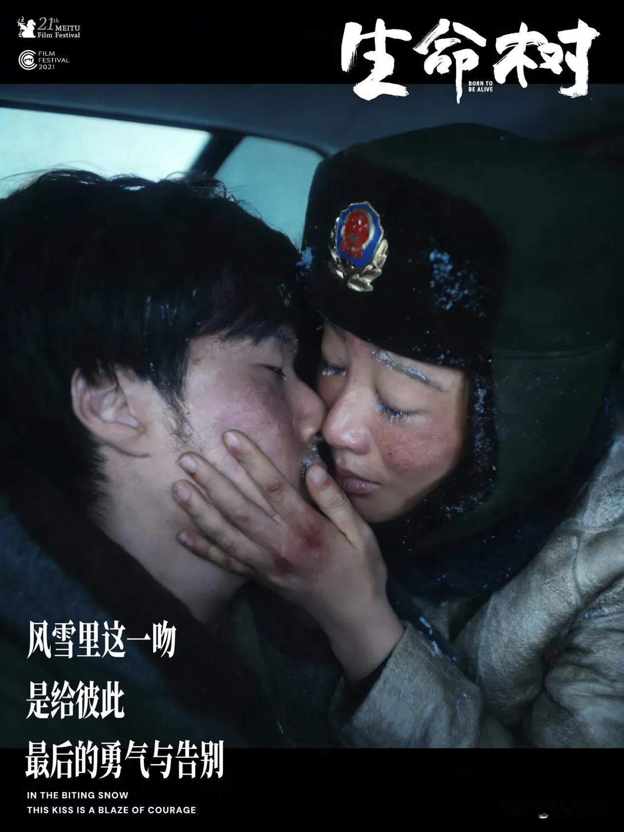 看了《生命树》第16集，有几处细节一点也看不明白，弄的一头雾水。邵云飞在离开