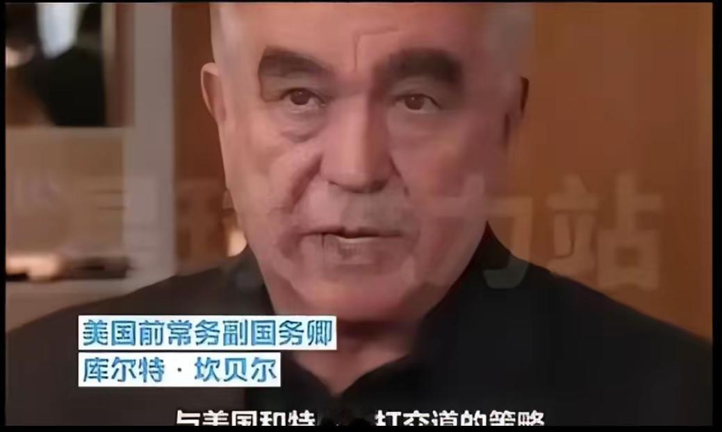 美国前国务卿这话炸了！中国稀土还手能力藏着大真相刚刷到美国前国务卿的表态，直